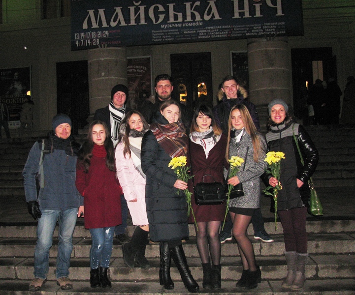 Географи зібрались у театр